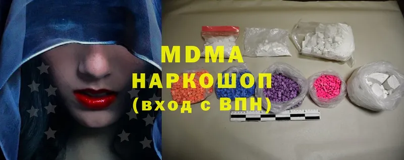 Купить наркотики сайты Закаменск Cocaine  Каннабис 