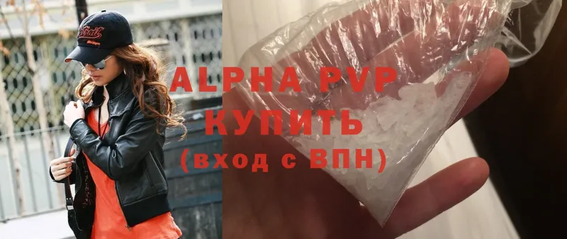 Alfa_PVP крисы CK  Закаменск 