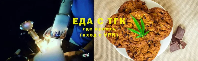 Еда ТГК конопля  где найти   ссылка на мегу   Закаменск 