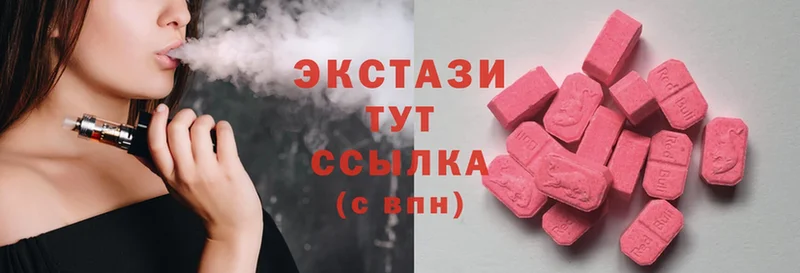 Ecstasy 250 мг  ссылка на мегу рабочий сайт  Закаменск 