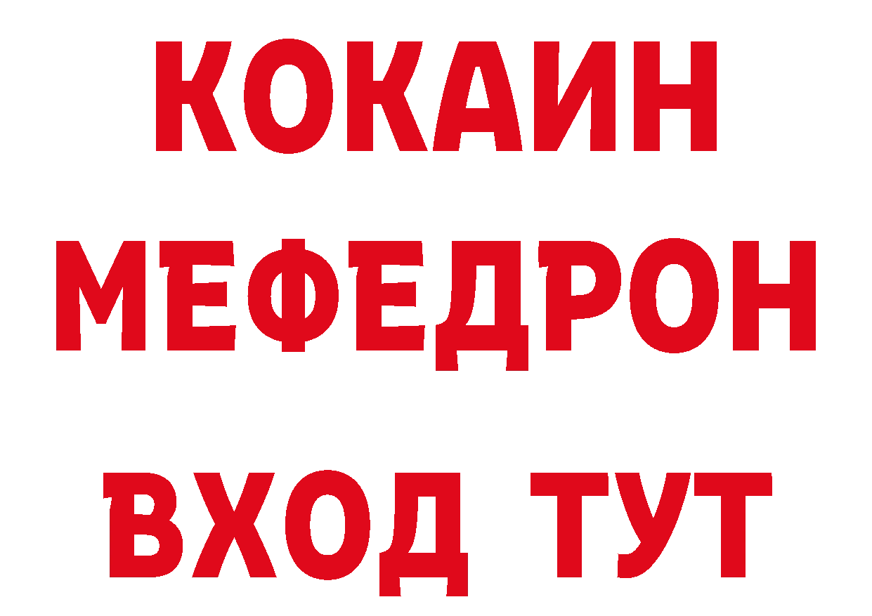 Бутират бутик рабочий сайт площадка hydra Закаменск